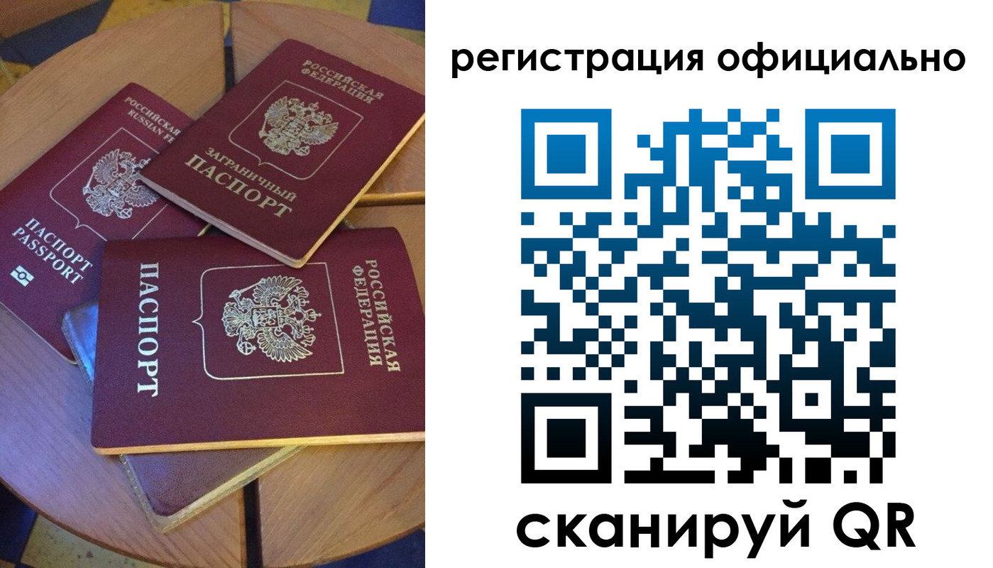 прописка иностранных граждан в Твери