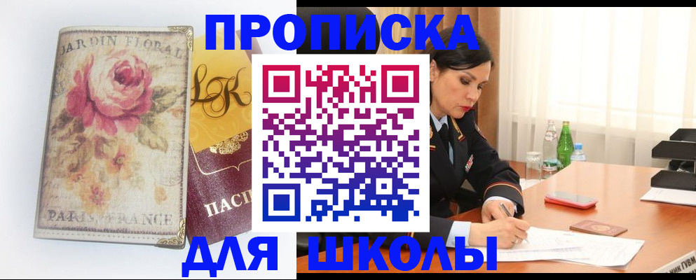 временная регистрация гарантия в Твери